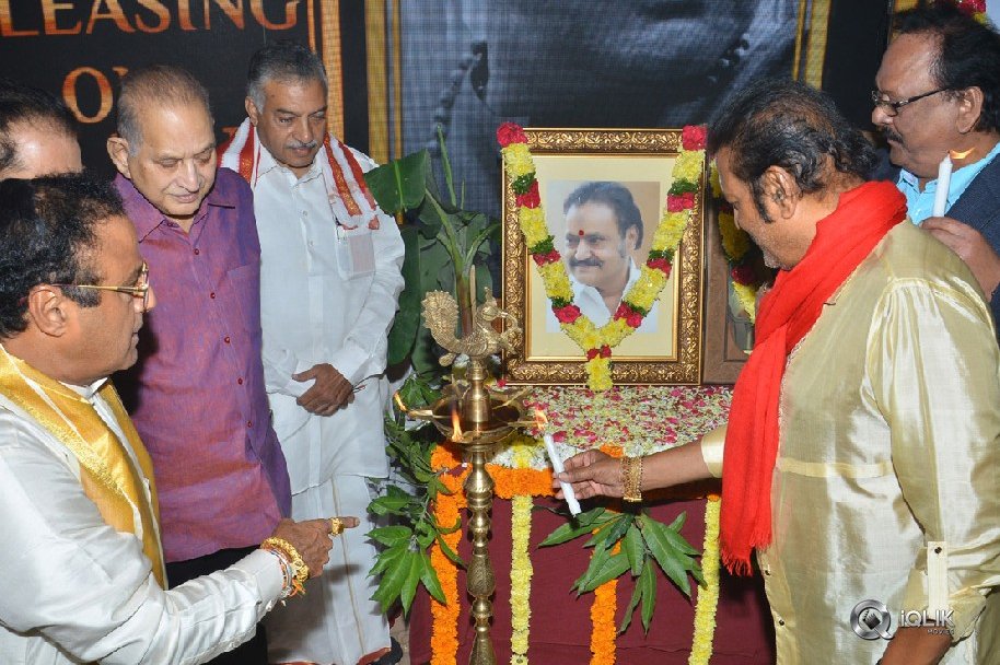 NTR-Biopic-Audio-Launch